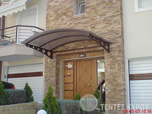 kataskeves3.webp
