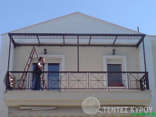 kataskeves5.webp